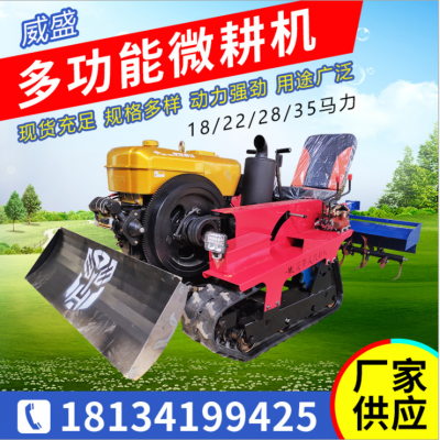 乘坐式履微耕機大棚果園座駕式旋耕機35大馬力開溝除草松土耕地機