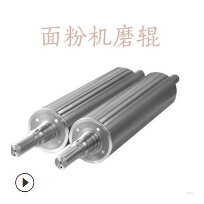 漯耀興磨輥面粉機壓面機配套高合金22-25系列輥子量大可以定制