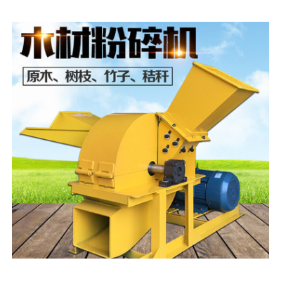 木材樹枝粉碎機大型多功能園林木頭木屑碎木小型移動式鋸末破碎機