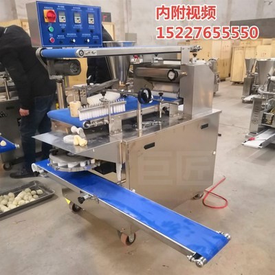 全自動(dòng)卷面包子機(jī) 仿手工包子機(jī) 多功能做芝麻球機(jī)器