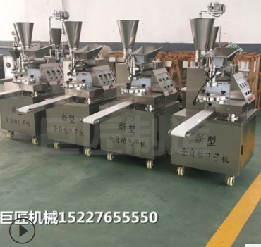 全自動(dòng)包子機(jī)商用包子機(jī)小籠包機(jī)灌湯包機(jī)多功能包子機(jī)巨匠制造