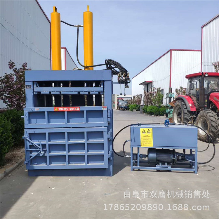 120噸立式打包機