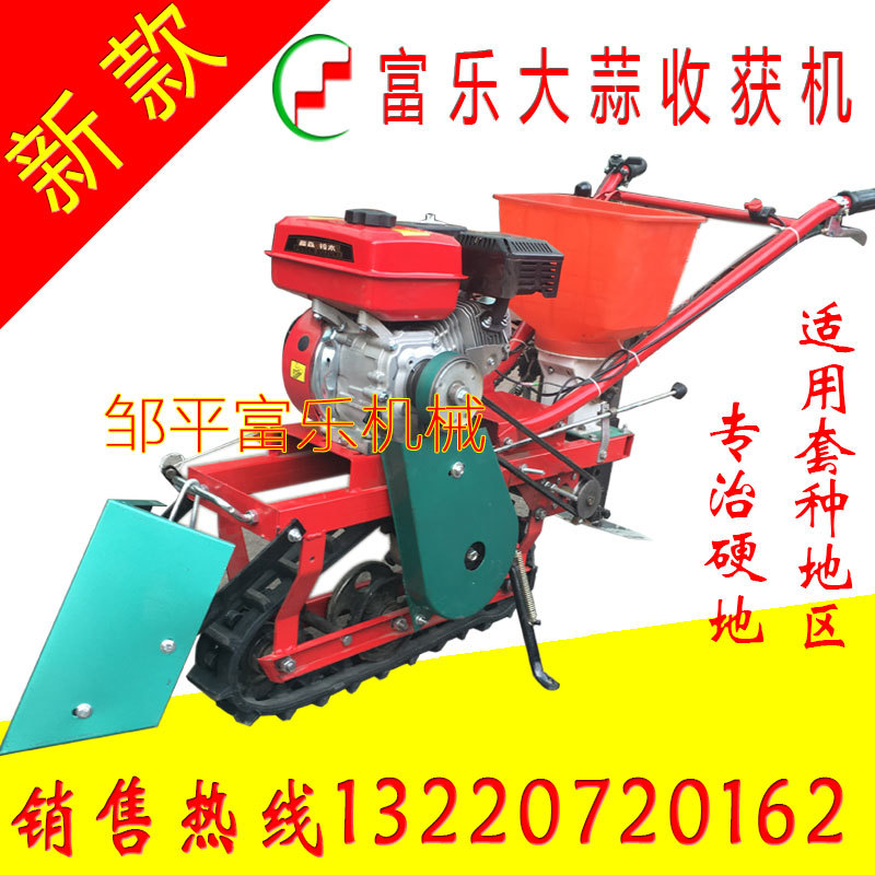 17大蒜收獲機