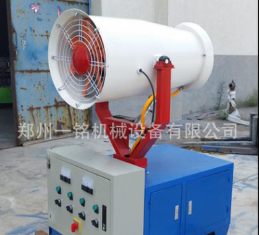 全自動(dòng)高射程霧炮機(jī) 工程工地降塵霧炮機(jī)30-50米凈化空氣設(shè)備