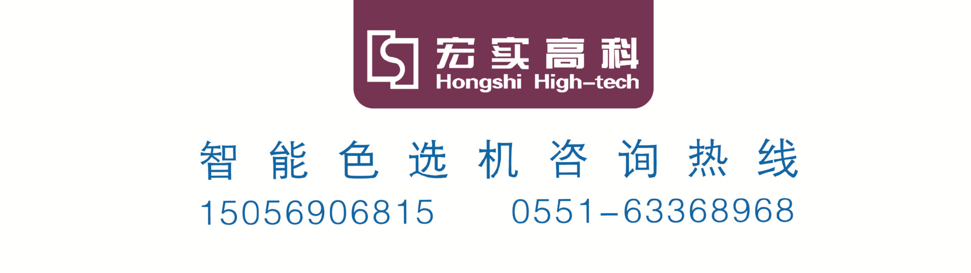 LOGO+聯系方式