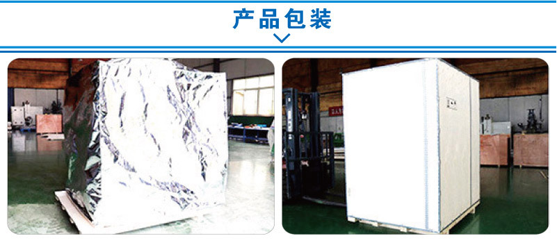 成品包裝.jpg