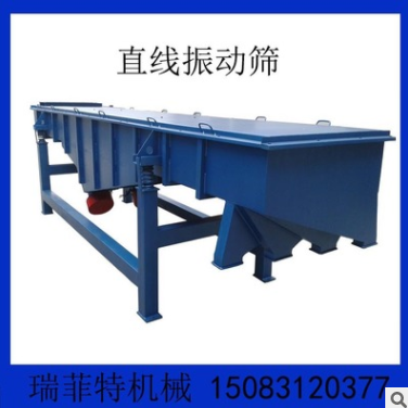 直線篩料機 直線振動篩料機 顆粒料粉末料直線篩料機