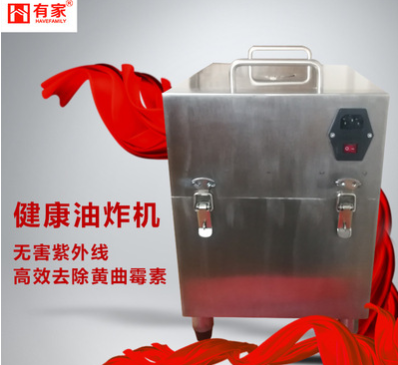 黃曲霉素去除機