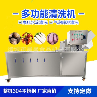 商用大型蔬菜水果清洗機 脫水芝麻清洗機 苦苣洗菜機 苦菊清洗機