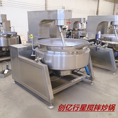 炒辣椒肉醬行星攪拌炒鍋 炒辣椒醬行星炒鍋 燃氣攪拌炒鍋節(jié)省人工