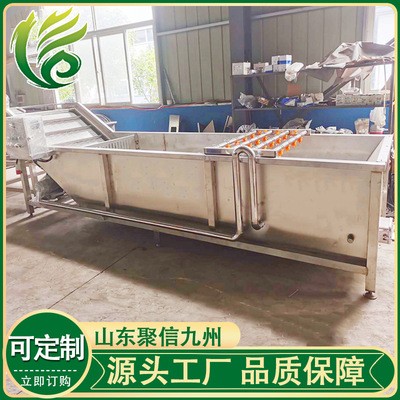 全自動氣泡清洗機(jī) 商用大型果蔬洗菜機(jī)廠家 多功能臭氧蔬菜清洗機(jī)
