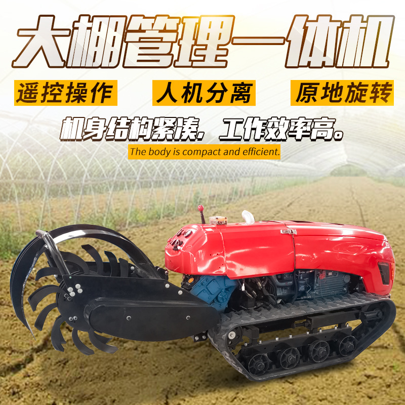 開溝機