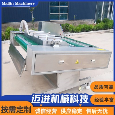 滾動式真空包裝機 休閑食品真空包裝機 雞爪鹵蛋副食封口機