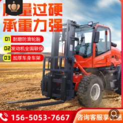 3噸四驅越野叉車 全液壓搬運4噸5噸柴油內燃叉車裝載式升降堆高車