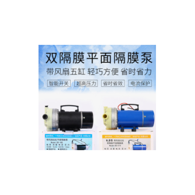 12Ｖ24Ｖ48Ｖ60Ｖ5缸自吸隔膜泵農用高壓電動噴霧器打藥泵打藥機