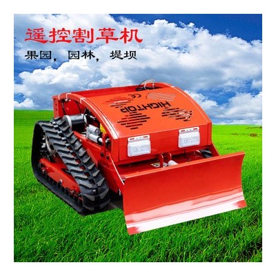 多用途自走遙控割草機(jī) 履帶爬坡果園剪草機(jī) 小區(qū)綠化智能剪草機(jī)
