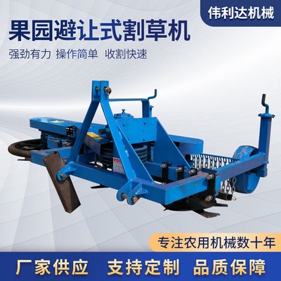 果園避讓式割草機 四輪后懸掛果園用割草機 自動避讓除草機不傷樹