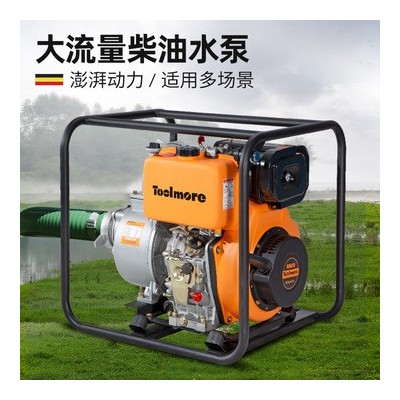 供應小型家用農用灌溉四沖程柴油機水泵