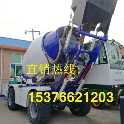 裝載機(jī)上料攪拌運(yùn)輸車 3.5方混凝土自上料攪拌車 自上料攪拌車