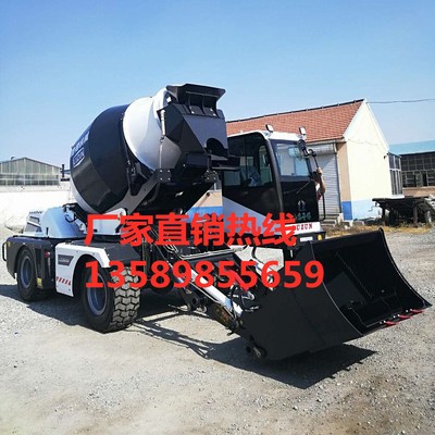 裝載機(jī)上料攪拌運(yùn)輸車 3.5方混凝土自上料攪拌車 自動上料攪拌車