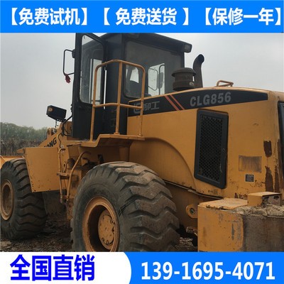 新疆吐魯番二手50裝載機(jī)柳工856二手50鏟車