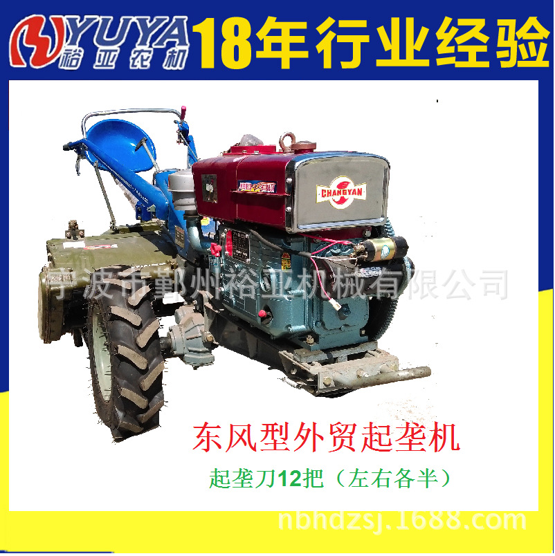 東風(fēng)型外貿(mào)起壟機(jī)RCA-DF120a