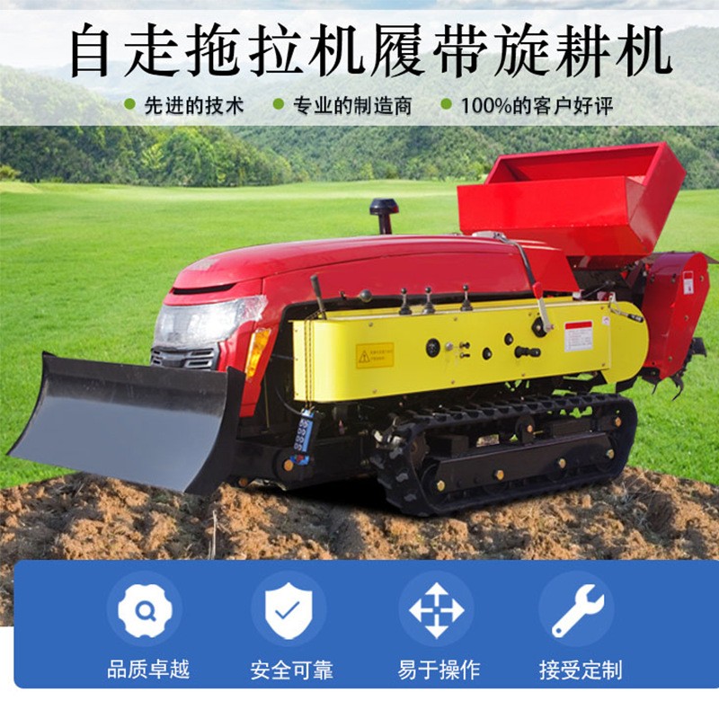 小型多功能微耕機履帶式田園管理機旋耕機農(nóng)用手扶鏈條開溝機深溝