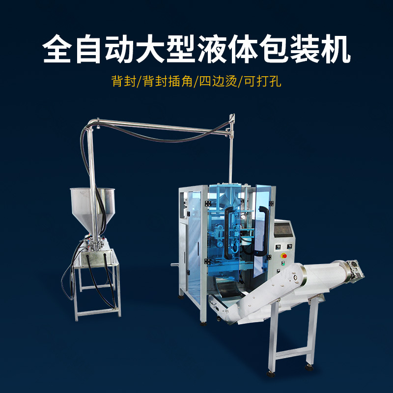 新店鋪-420液體詳情_01.jpg
