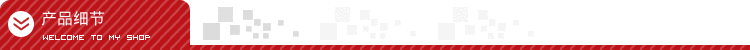 產品細節.gif