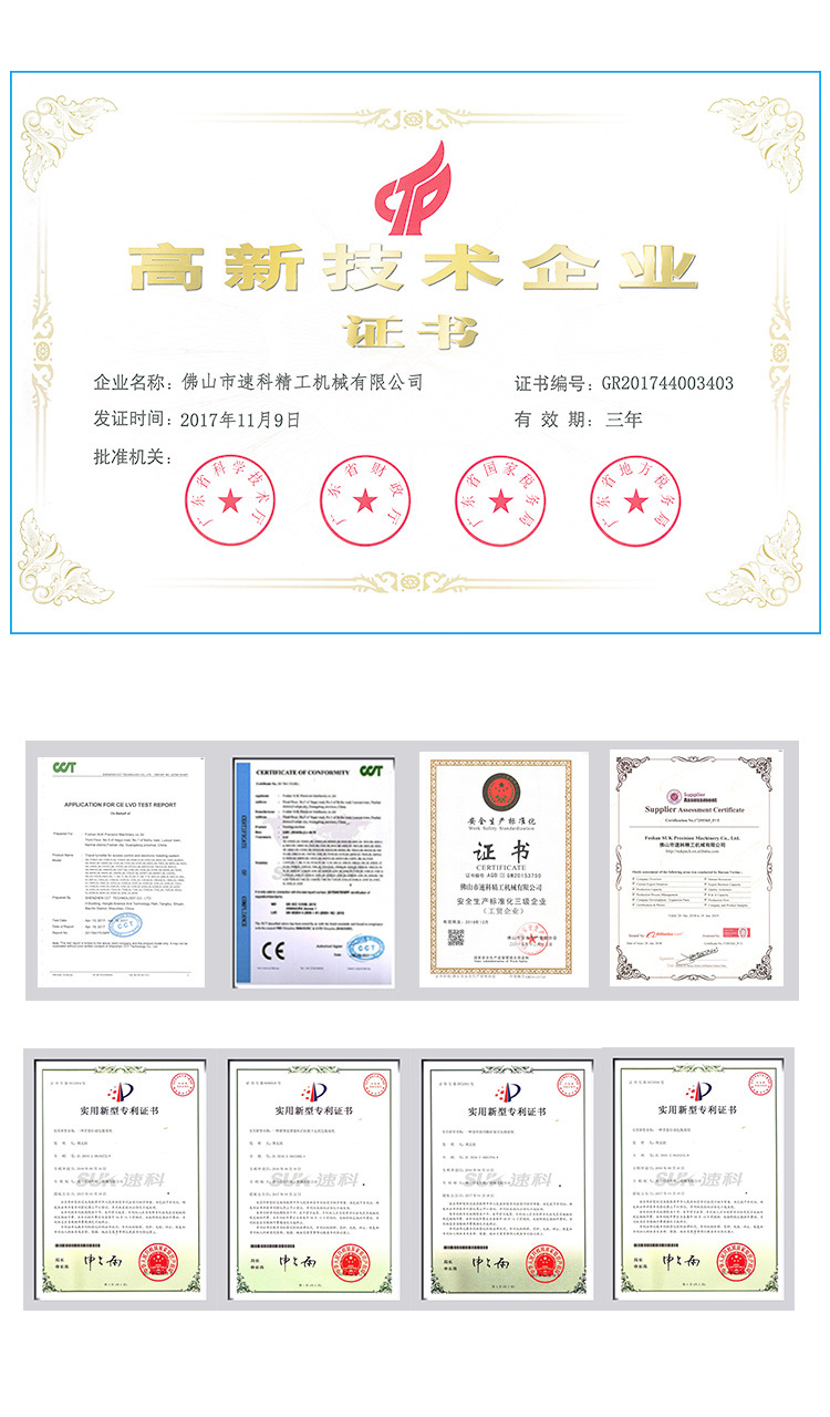 蔬菜機(jī)詳情頁-恢復(fù)的-恢復(fù)的_02