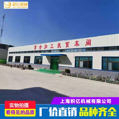 廠家直銷百合抽真空充氣包裝機 半自動盒式氣調(diào)保鮮包裝機 真空機