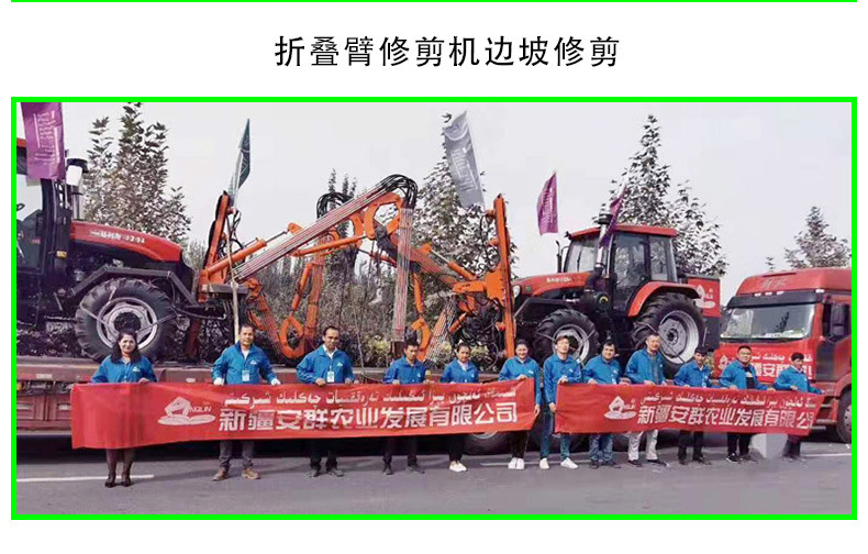 綠籬修剪機(jī)詳情頁(yè)