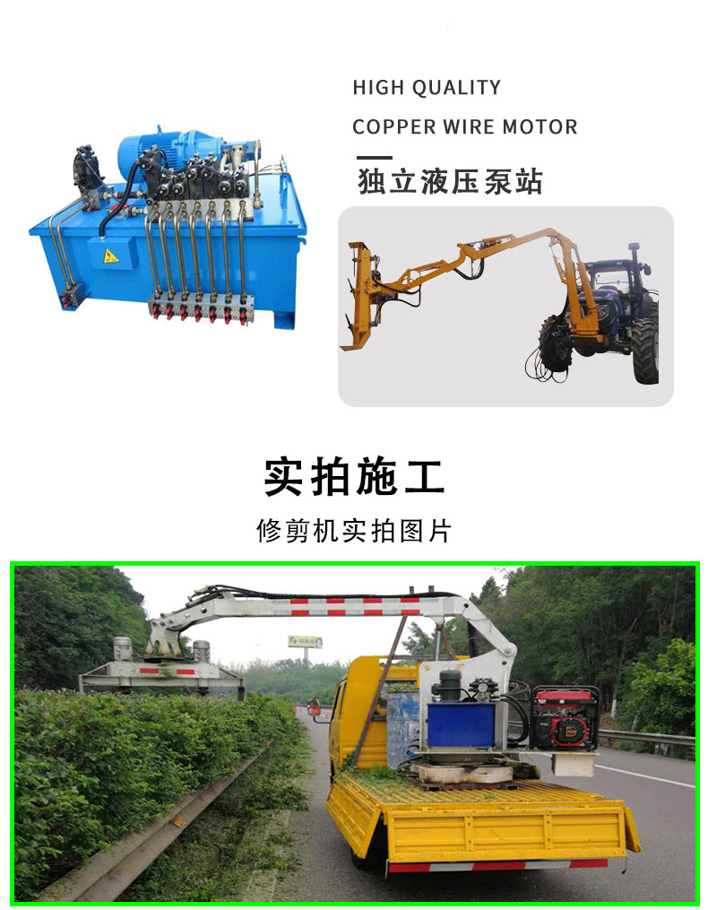 綠籬修剪機(jī)詳情頁(yè)