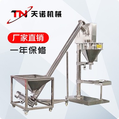 小規(guī)格藥粉包裝機 調(diào)料粉包裝機 調(diào)味品粉劑包裝機 辣椒粉包裝機