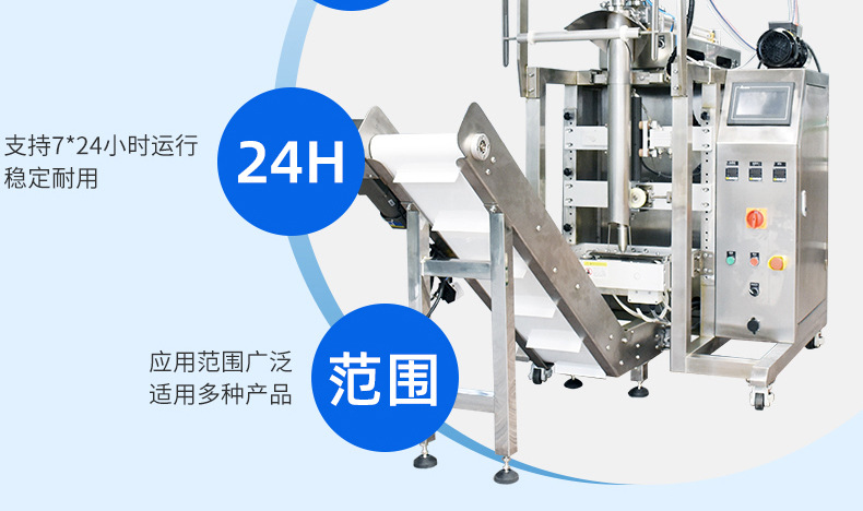新升級冰袋描述_05.jpg