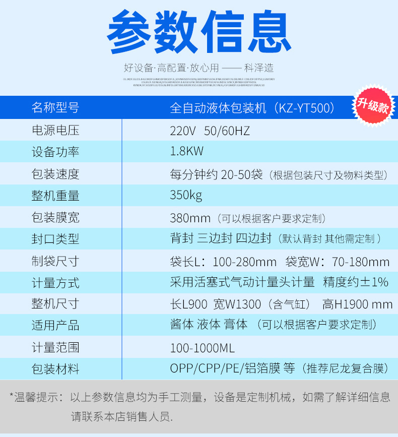 新升級冰袋描述_11.jpg