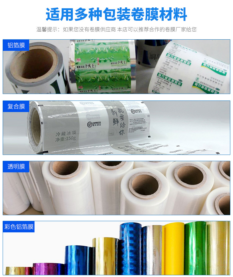 核酸檢測棒枕式包裝機_24.jpg