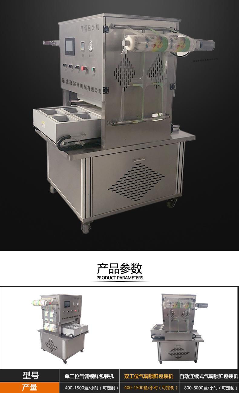 雙工位十一月五號(hào)-拷貝_02