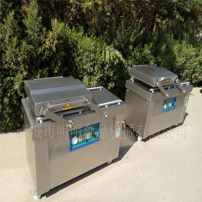 供應單室真空包裝機 大米小米雜糧真空包裝機 家用真空包裝機設備