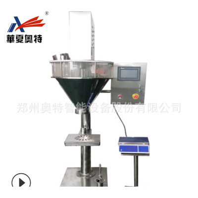粉劑充填機 粉劑包裝機械 工廠直供AT-F2