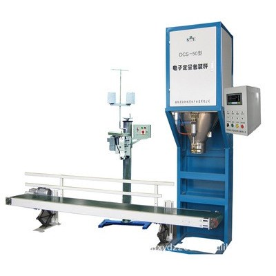 雄鷹自動包裝機,智能高速包裝機,自動封袋粉劑包裝機