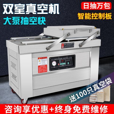 逸飛DZ-600全自動(dòng)真空包裝機(jī)商用鹵肉熟食米磚生鮮干濕兩用真空機(jī)