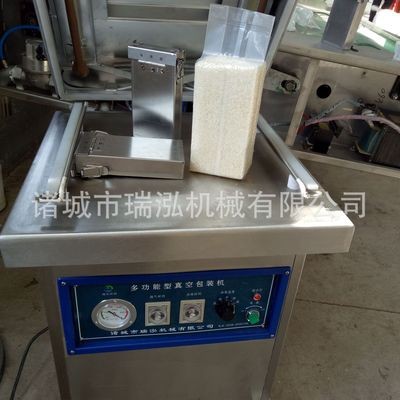 花生碎真空包裝機 全自動粽子封口機 六邊形10kg大米真空包裝機