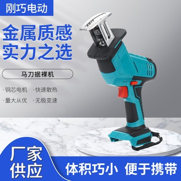 馬刀據裸機機頭廠家直銷牧田款式