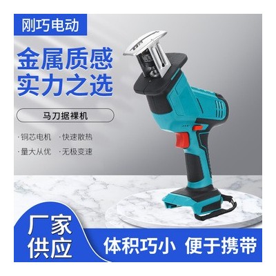 馬刀據裸機機頭廠家直銷牧田款式