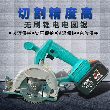 大藝款通配無刷充電電圓鋸切割機木工鋸圓盤鋸手提鋸鋰電電鋸4寸5