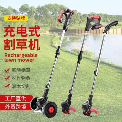 家用便攜可折疊電動割草機手持鋰電多功能園林剪草機無刷全銅電機