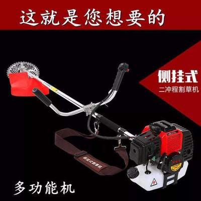 廠家直銷定制貼牌汽油背負式側掛割草機草坪除草機收割灌稻谷玉米