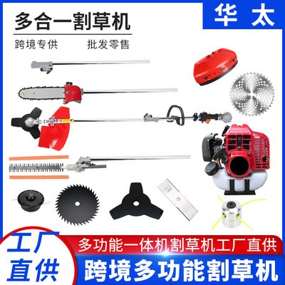 跨境多功能割草機五合一外貿割灌機亞馬遜除草機打草機十合一批發
