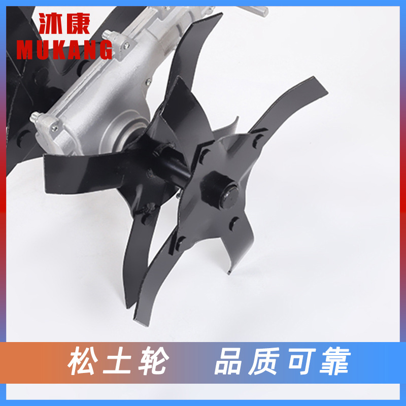 松土輪，價格：78 - 副本 - 副本